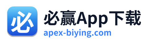 必赢App下载